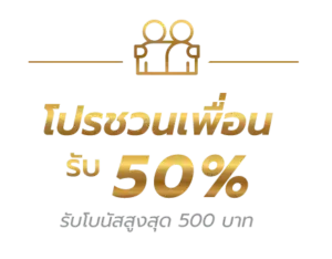 วิธีสมัครสมาชิก และเริ่มต้นใช้งาน